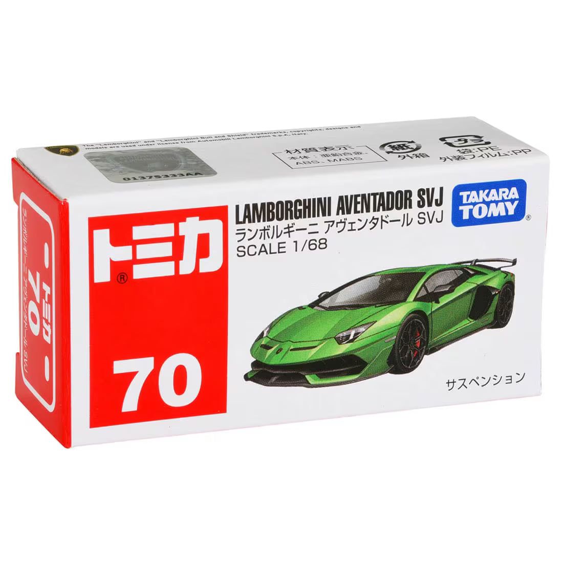 TOMICA - No.70 Lamborghini Aventador SVJ
