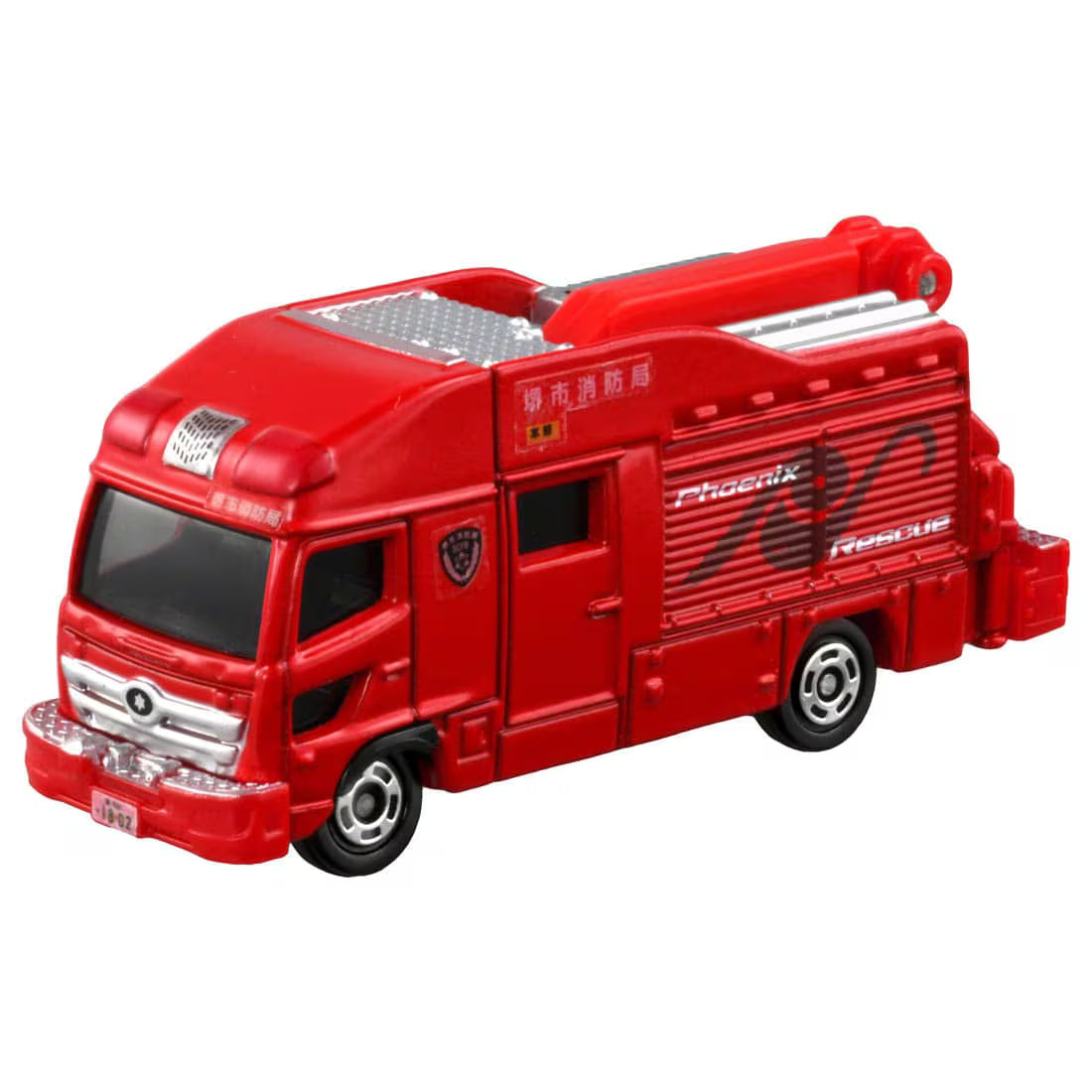 TOMICA - No.32 Vehículo de Rescate Especial del Cuerpo de Bomberos de Sakai