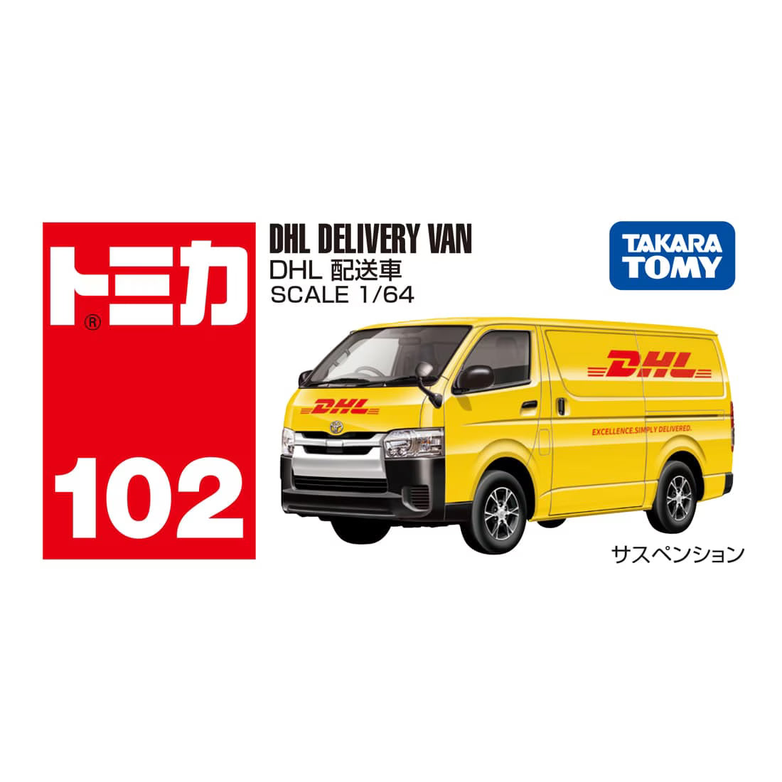TOMICA - No.102 Camión de Reparto DHL