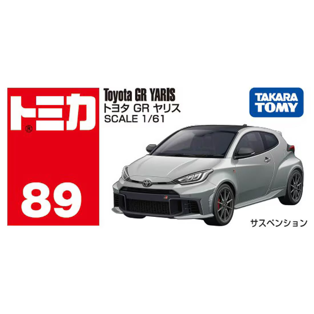 TOMICA - No.89 Toyota GR Yaris
