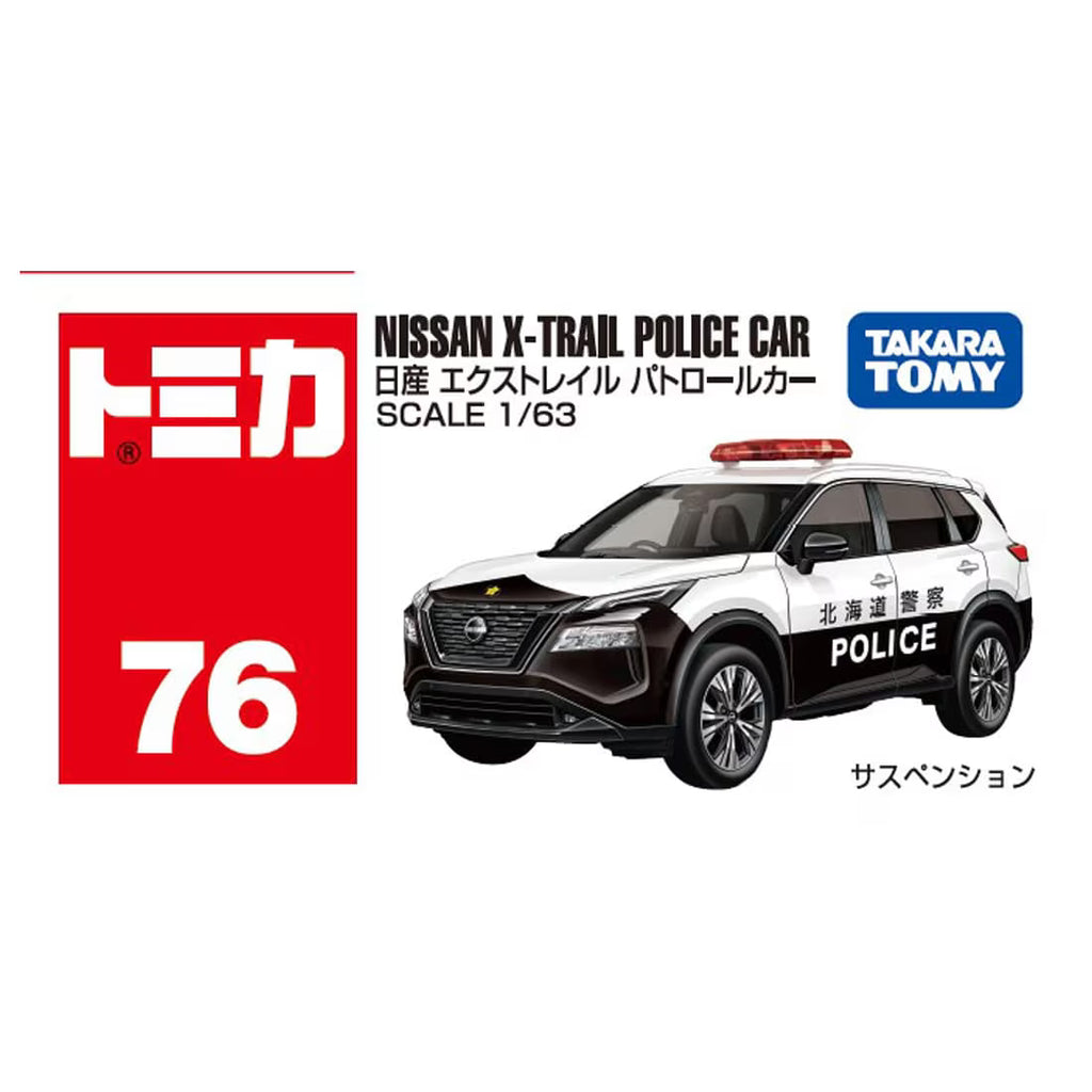 TOMICA - No.76 Nissan X-Trail Patrulla