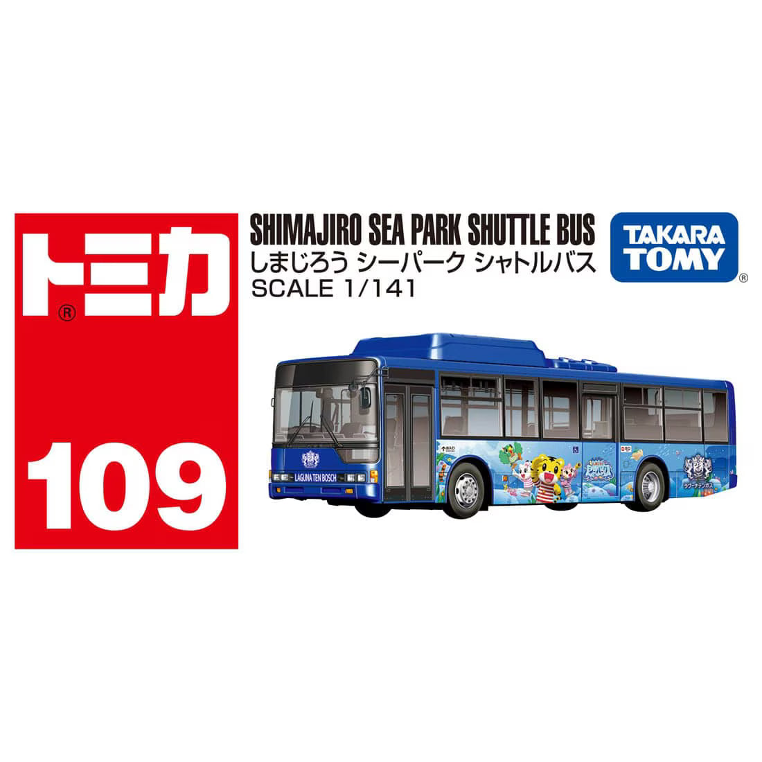 TOMICA - No.109 Shimajiro Autobús del Parque Marino
