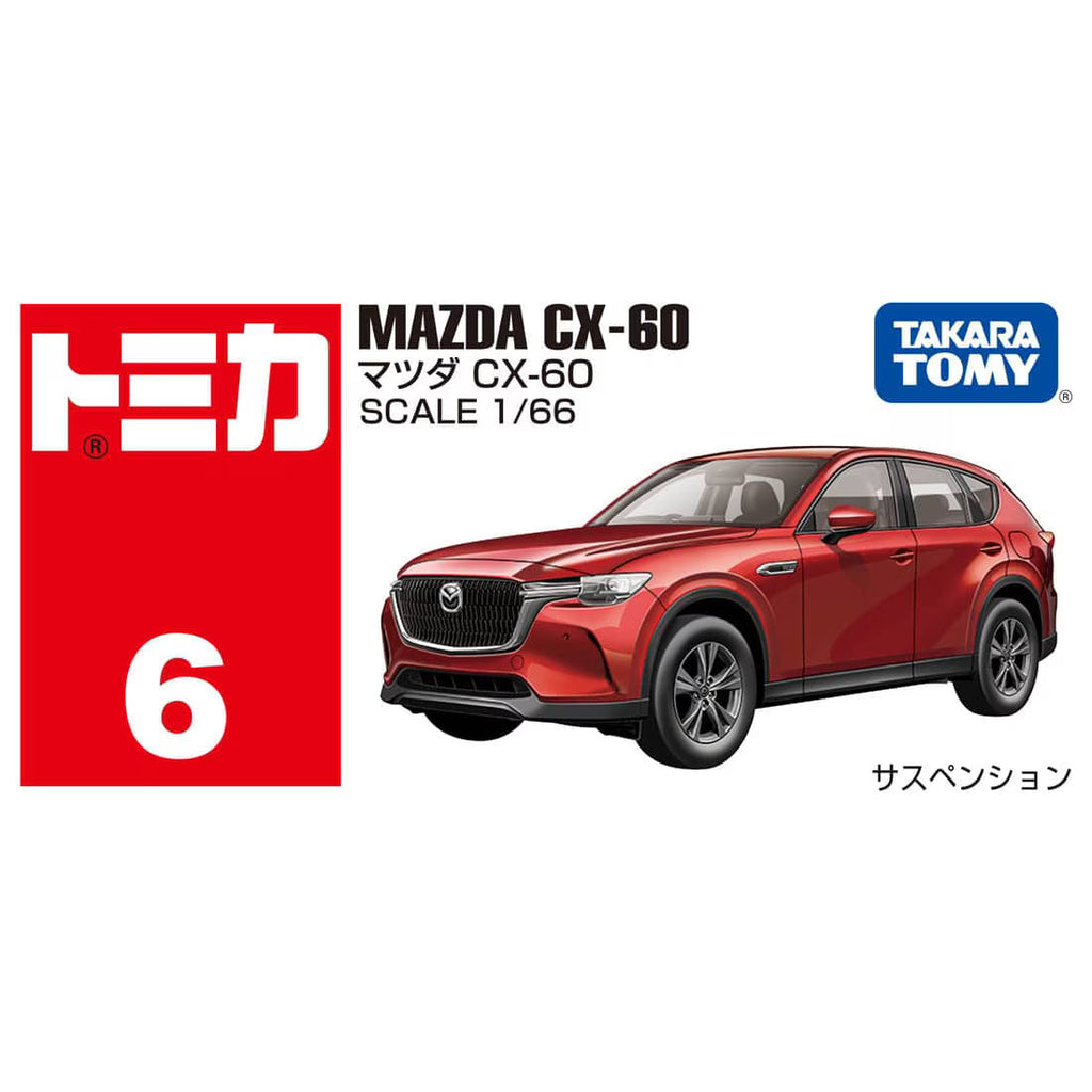 TOMICA - No.6 Mazda CX-60
