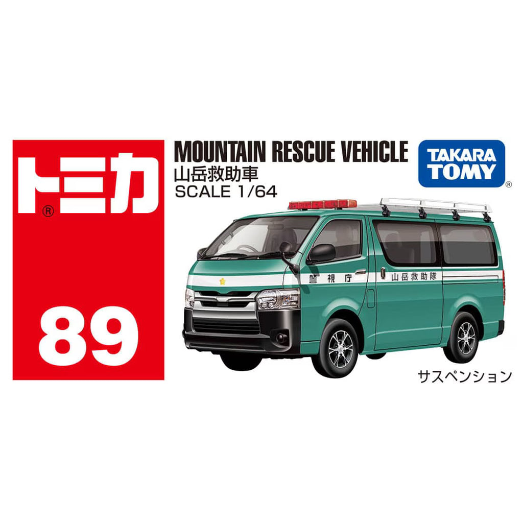 TOMICA - No.89 Vehículo de Rescate de Montaña