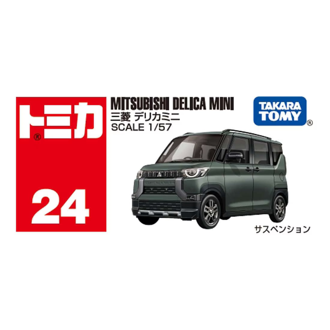 TOMICA - No.24 Mitsubishi Delica Mini