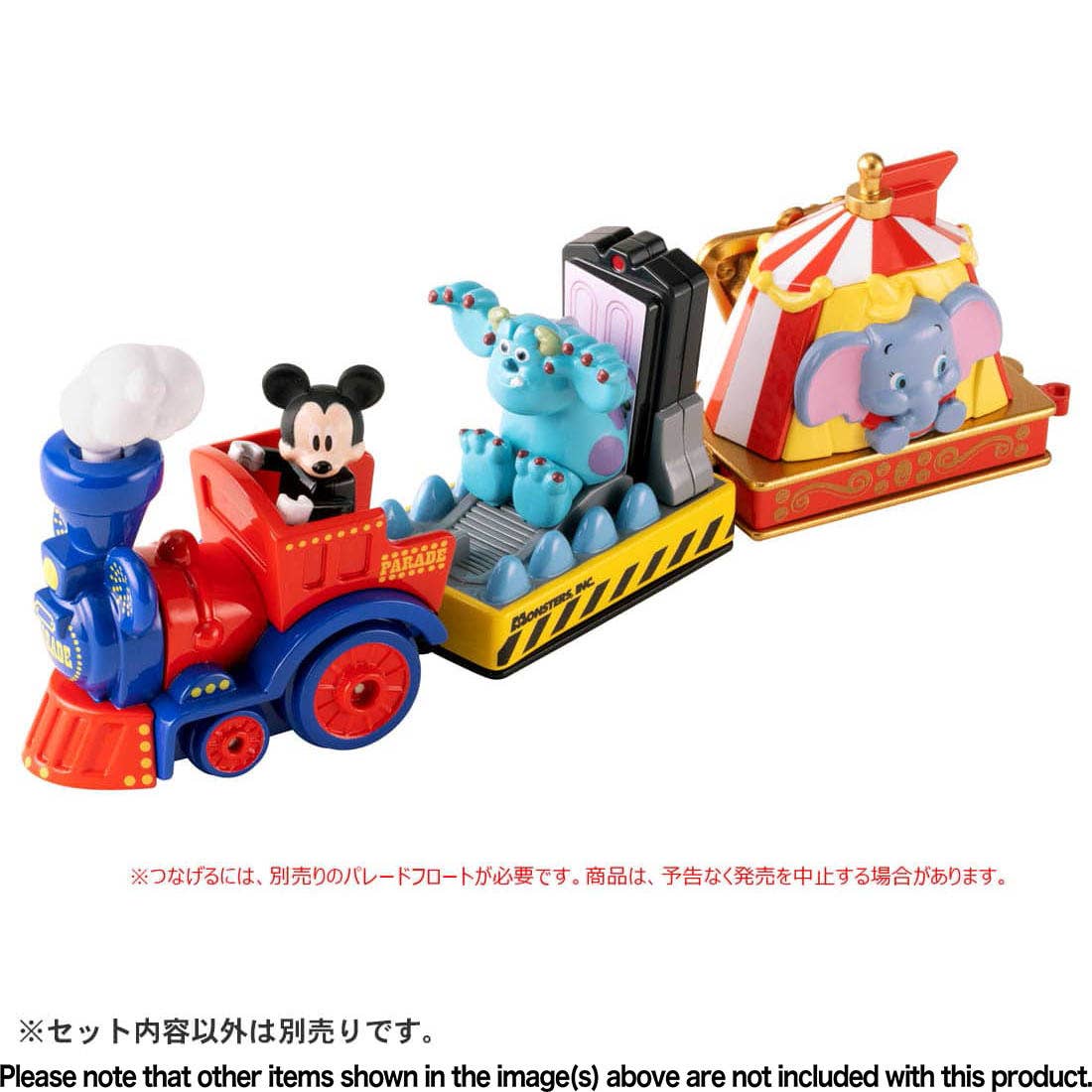 Dream TOMICA - No.172 Monsters, Inc. - Tomica Costa Rica Collectors Club