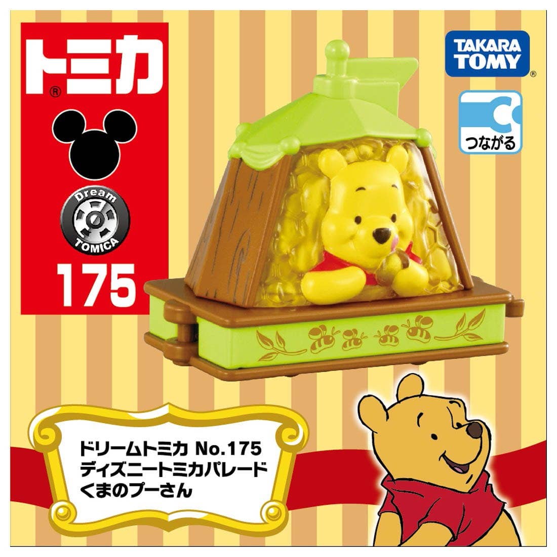 Dream TOMICA - No.175 Disney Tomica Parade Winnie the Pooh - Tomica Costa Rica Collectors Club