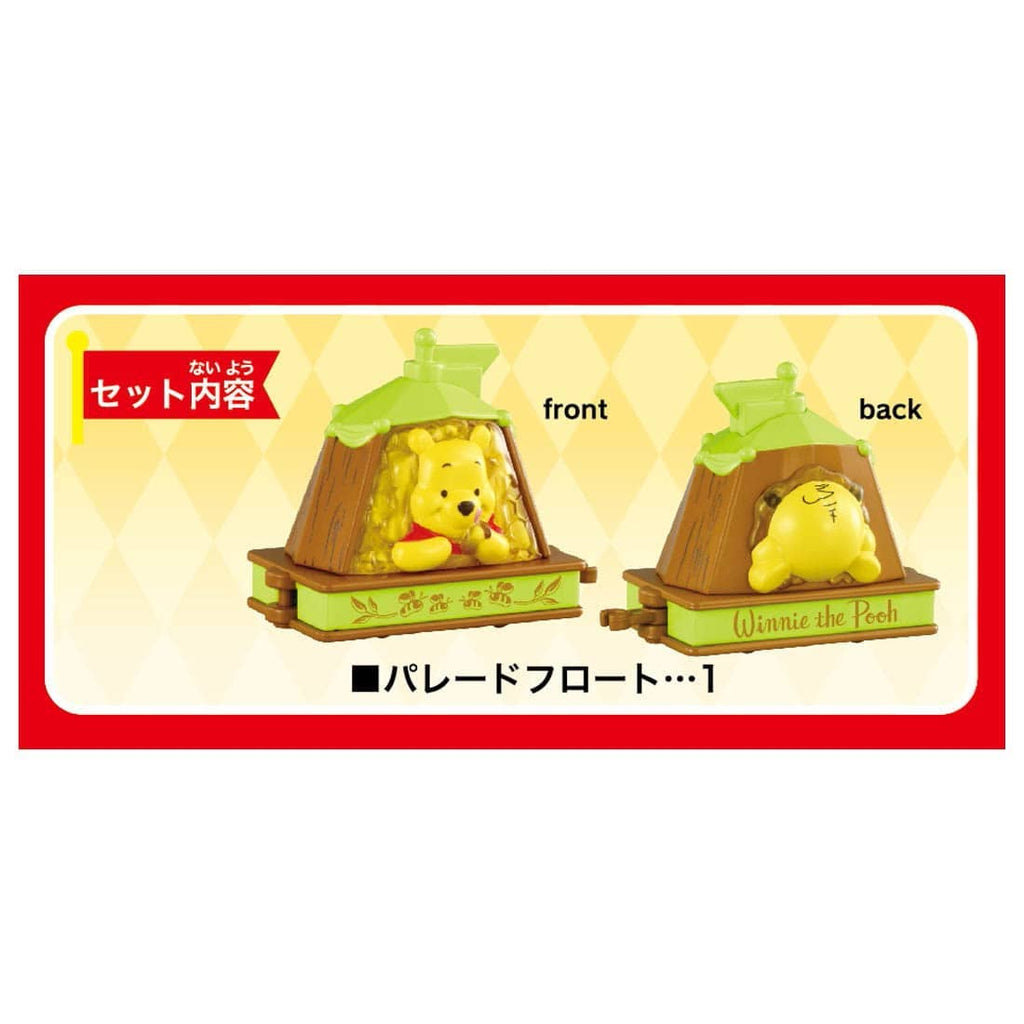 Dream TOMICA - No.175 Disney Tomica Parade Winnie the Pooh - Tomica Costa Rica Collectors Club
