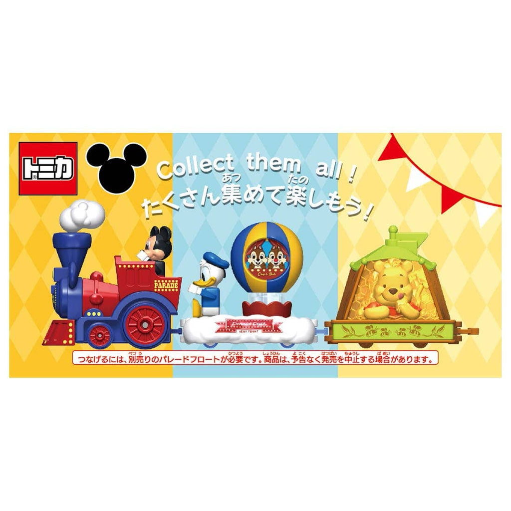 Dream TOMICA - No.175 Disney Tomica Parade Winnie the Pooh - Tomica Costa Rica Collectors Club