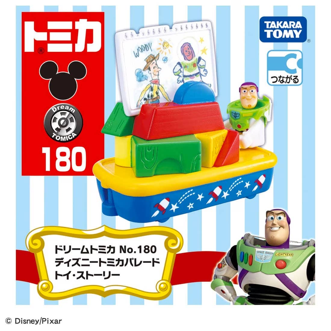 Dream TOMICA - No.180 Disney Tomica Parade Toy Story - Tomica Costa Rica Collectors Club