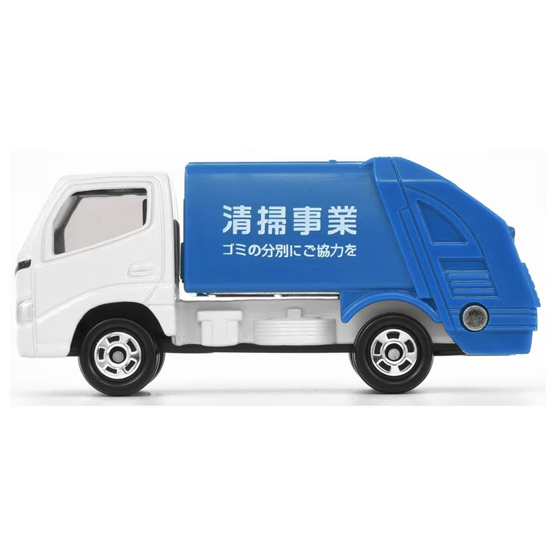 TOMICA - No.45 Toyota Dyna Camión Recolector