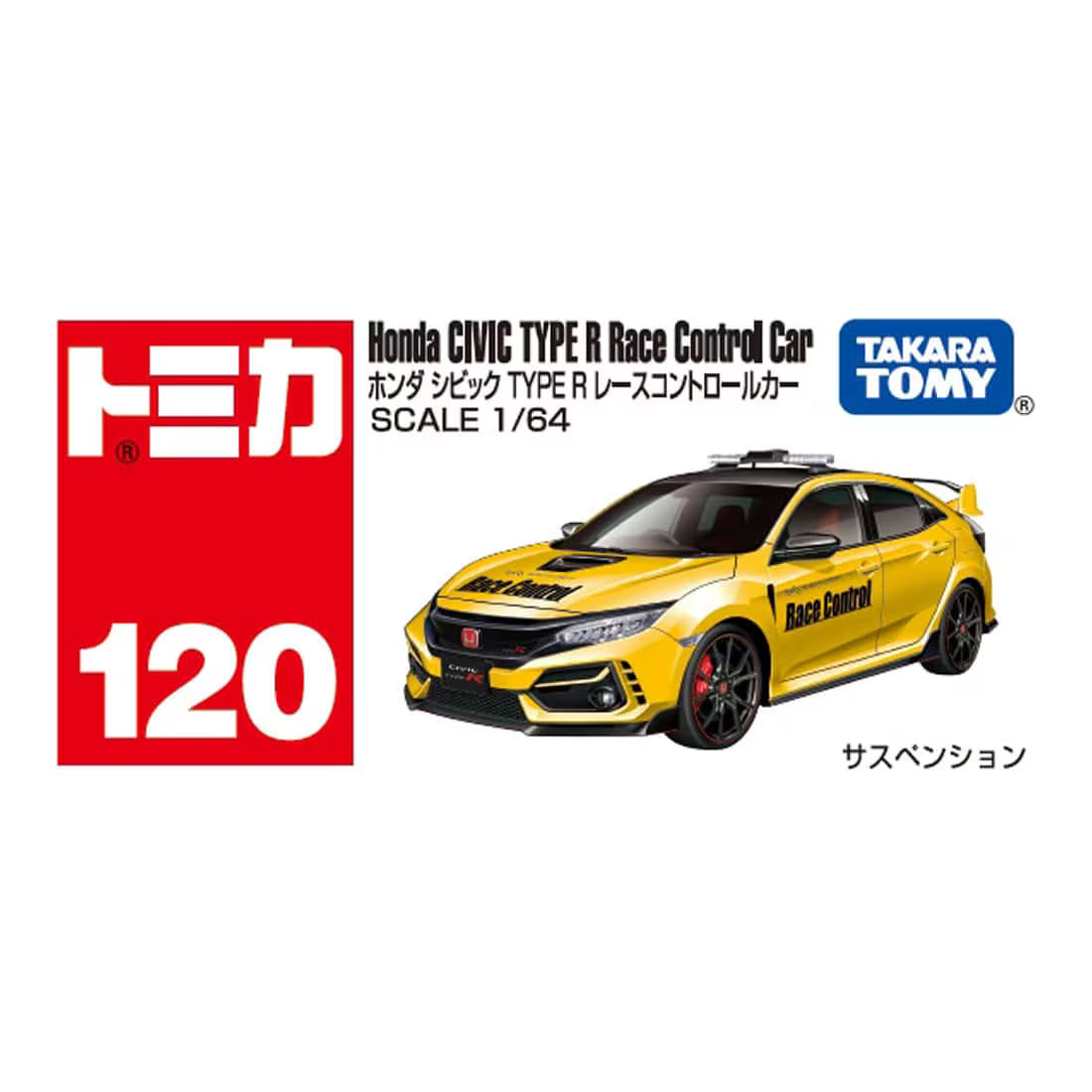 TOMICA - No.120 Honda Civic Type R Auto de Control de Carrera