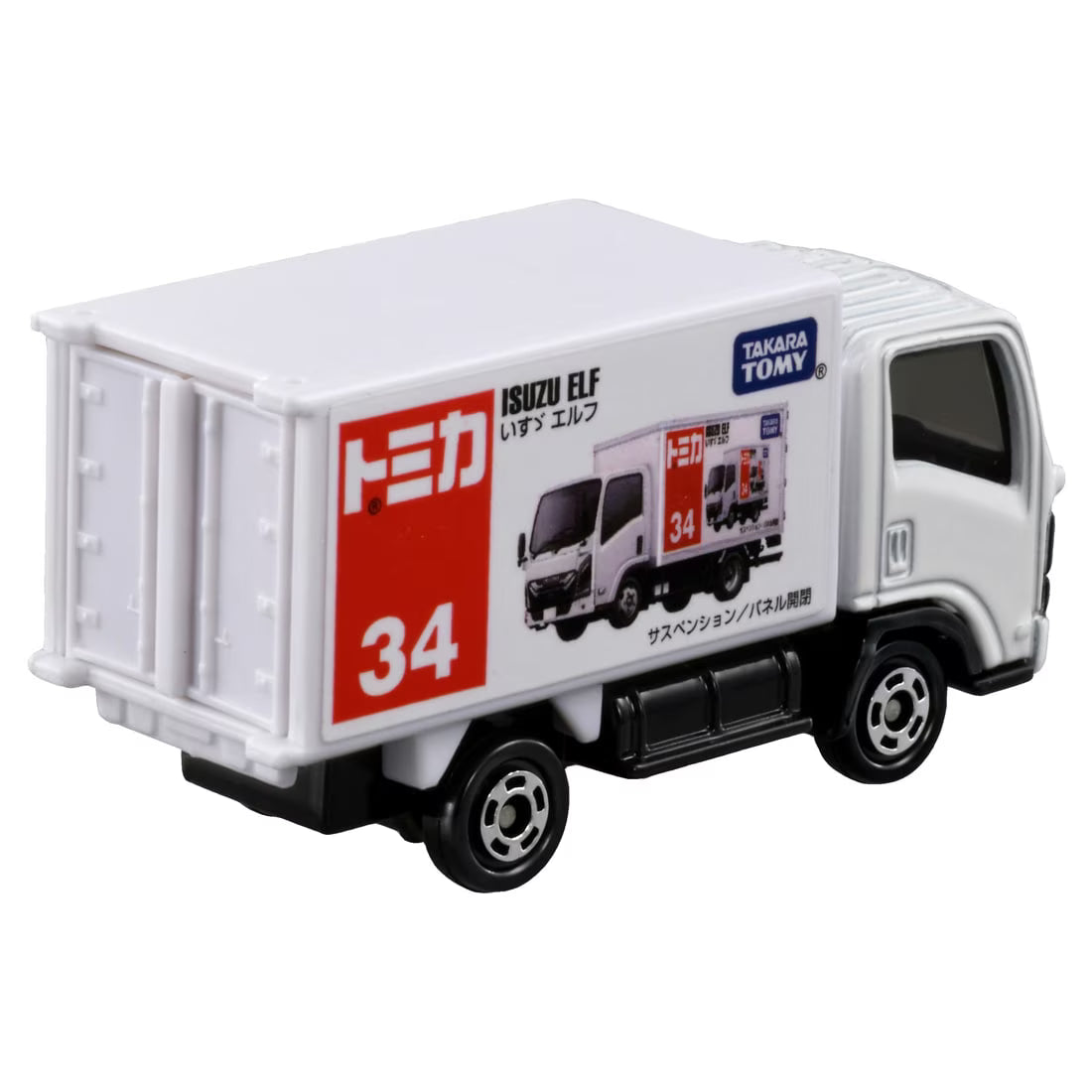 TOMICA - No.34 Isuzu Elf