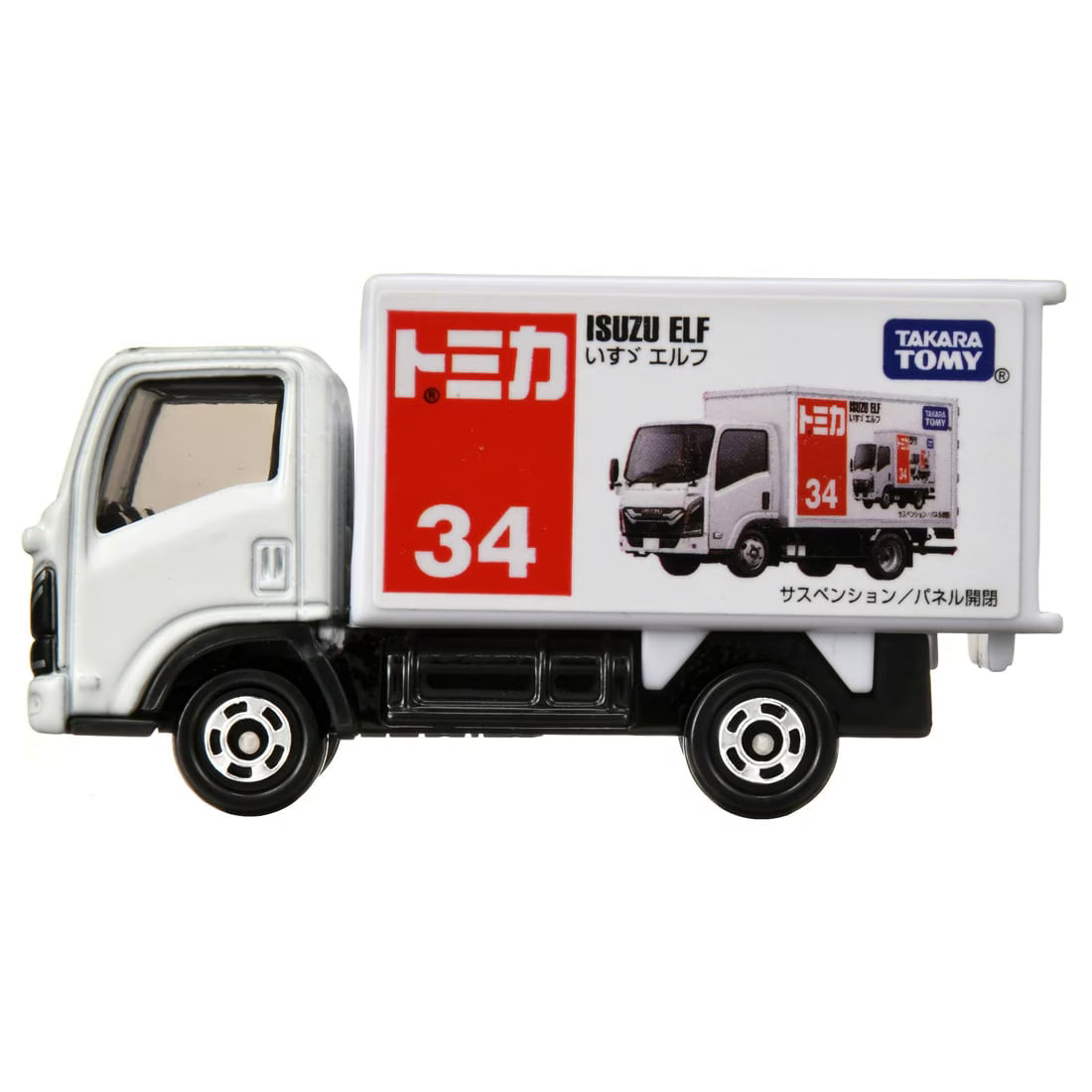 TOMICA - No.34 Isuzu Elf