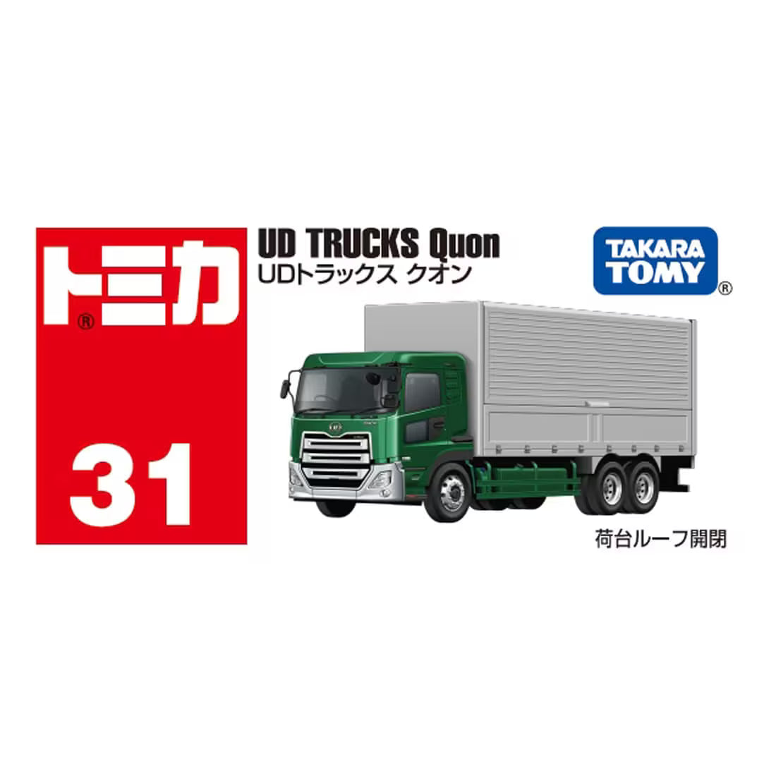 TOMICA - No.31 UD Trucks Quon