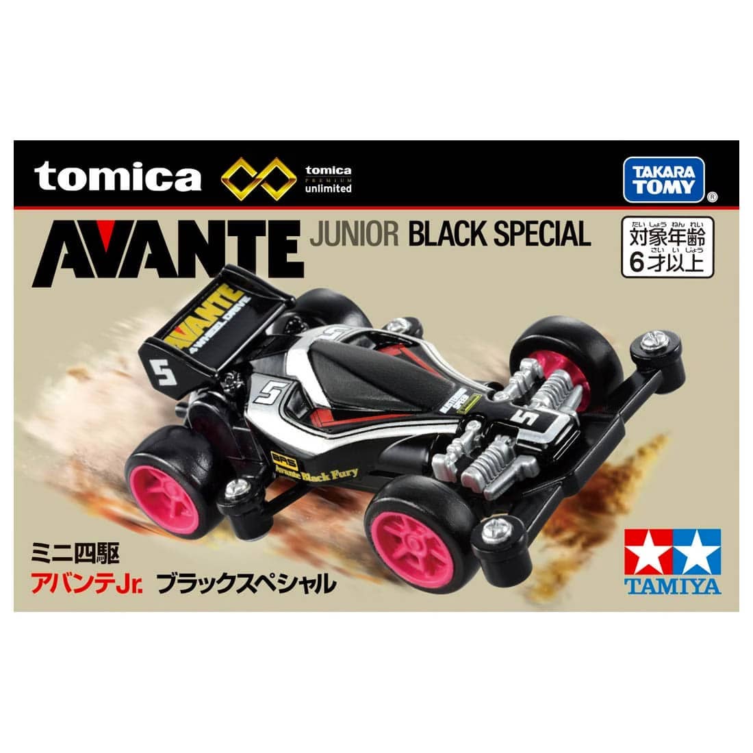 TOMICA Premium Unlimited - Mini 4WD Mechanical Avante Jr. Black Special - Tomica Costa Rica Collectors Club