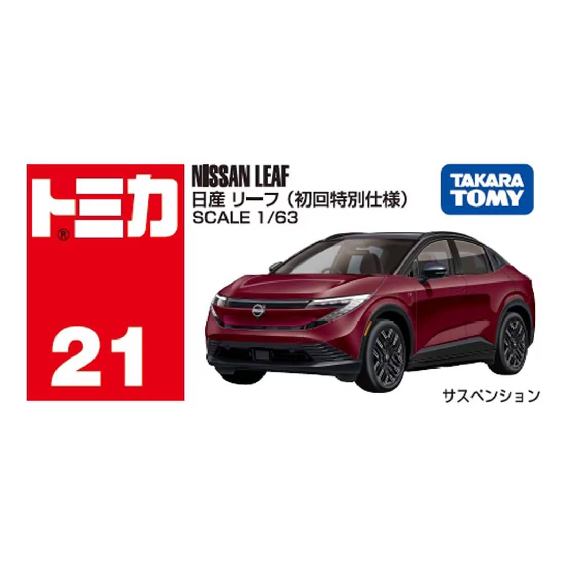 TOMICA - No.21 Nissan Leaf [Primera Edición] - Tomica Costa Rica Collectors Club