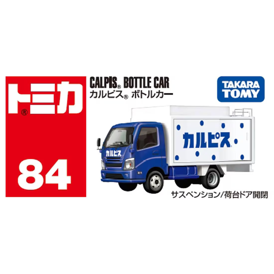 TOMICA - No.84 Camión Botella Calpis