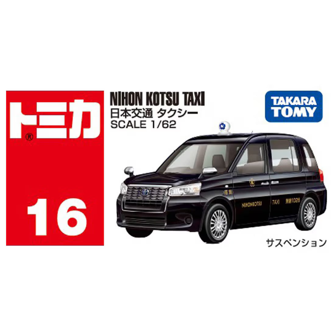 TOMICA - No.16 Taxi Nihon Kotsu