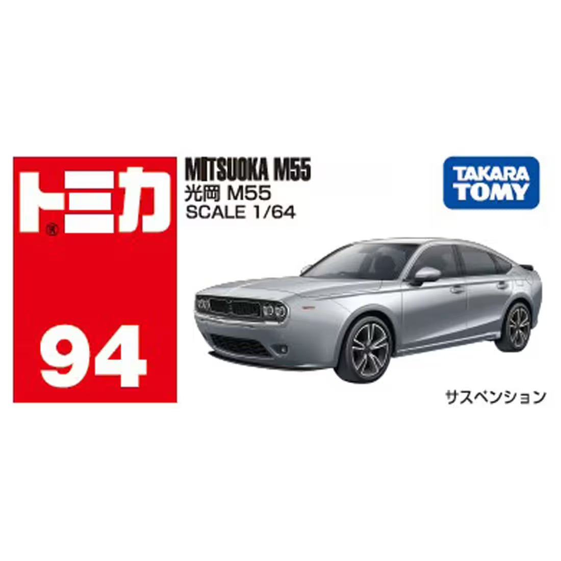 TOMICA - No.94 Mitsuoka M55