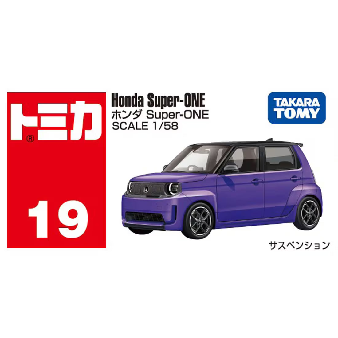 TOMICA - No.19 Honda Super-ONE