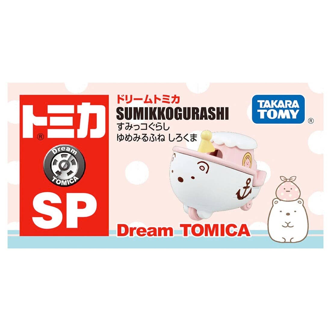 Dream TOMICA - SP Sumikko Gurashi Shirokuma - Tomica Costa Rica Collectors Club