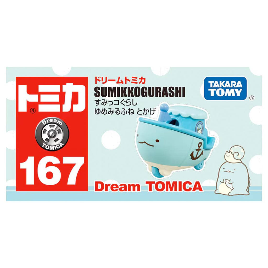 Dream TOMICA - No.167 Sumikko Gurashi Barco de Ensueño de Lagartija - Tomica Costa Rica Collectors Club