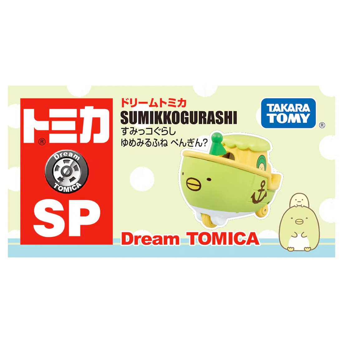 Dream TOMICA - SP Sumikko Gurashi Pingüino? - Tomica Costa Rica Collectors Club