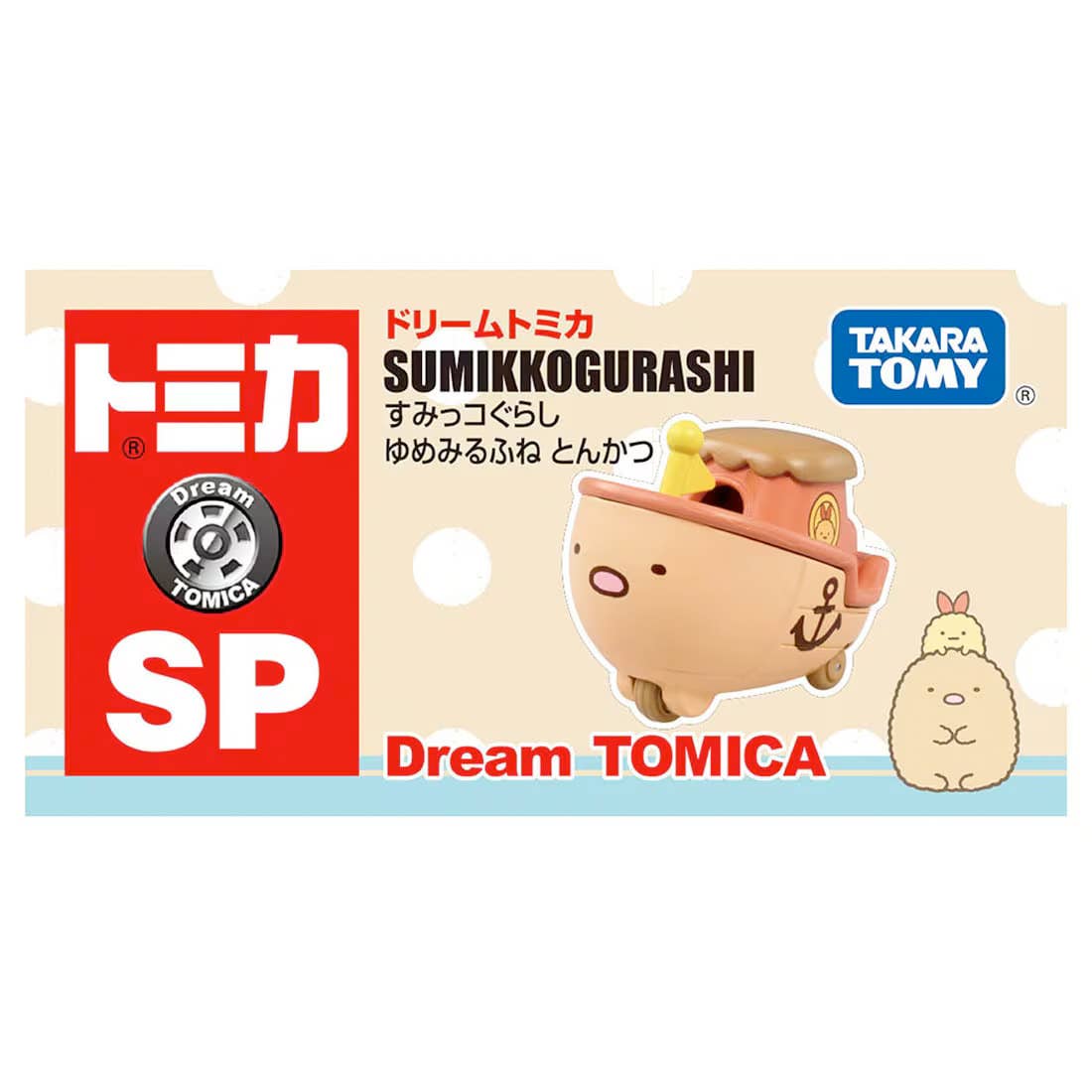 Dream TOMICA - SP Sumikko Gurashi Tonkatsu - Tomica Costa Rica Collectors Club