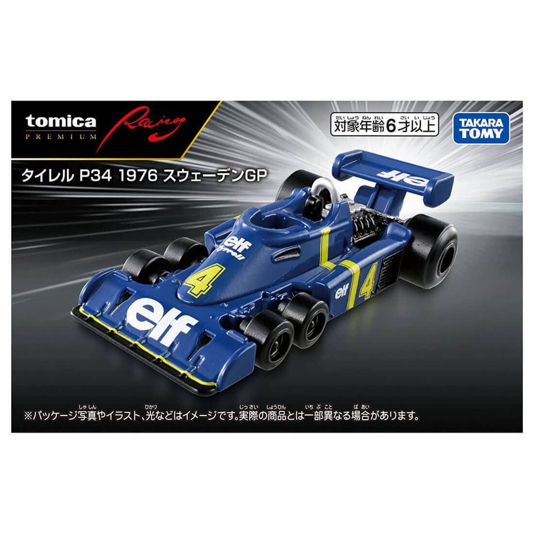 TOMICA Premium Racing - Tyrrell P34 GP de Suecia 1976 - Tomica Costa Rica Collectors Club