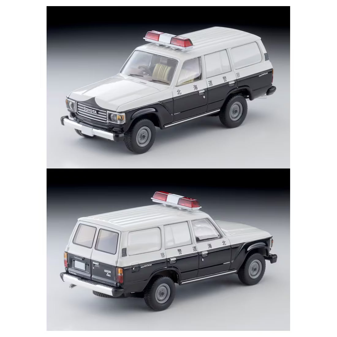 TOMICA Limited Vintage - LV-N371a Toyota Land Cruiser 60 Patrulla Policial (Policía de la Prefectura de Hokkaido) - Tomica Costa Rica Collectors Club