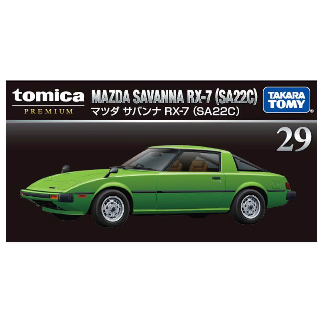TOMICA Premium - No.29 Mazda Savanna RX-7 (SA22C)