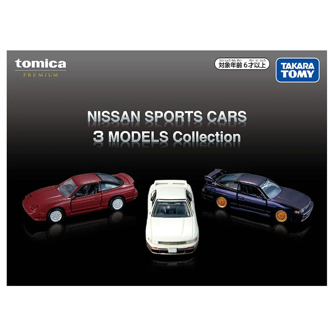 TOMICA Premium - Nissan Sports Cars 3 Modelos Collection