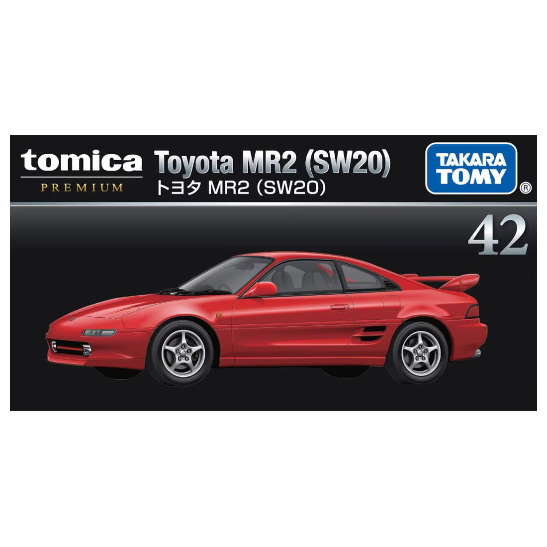 TOMICA Premium - No.42 Toyota MR2 (SW20)