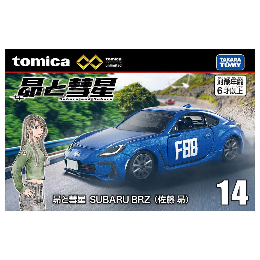 TOMICA Premium Unlimited - No.14 MF Ghost Subaru BRZ (Sato Subaru)