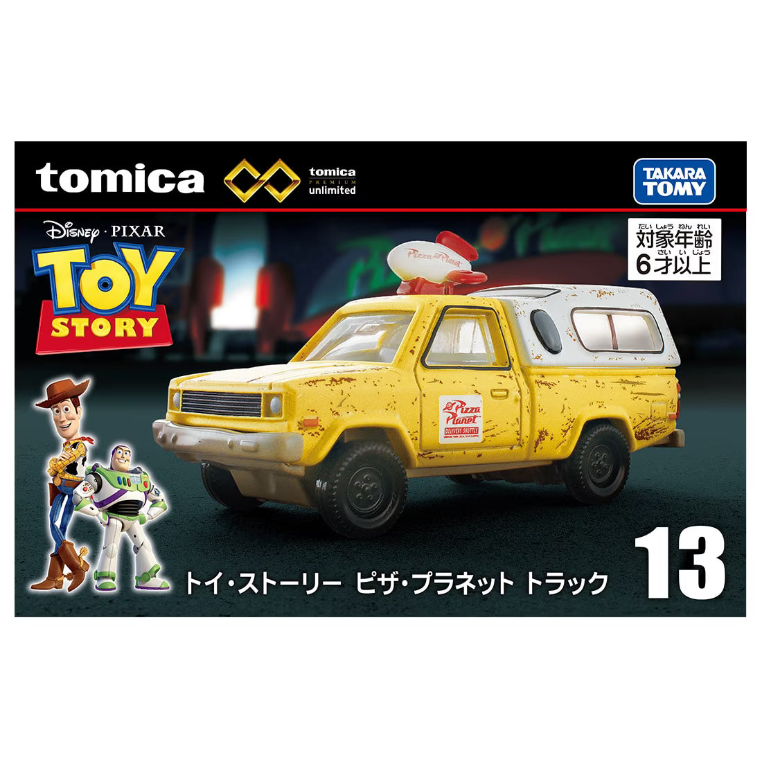 TOMICA Premium Unlimited - No.13 Toy Story Pizza Planet Truck