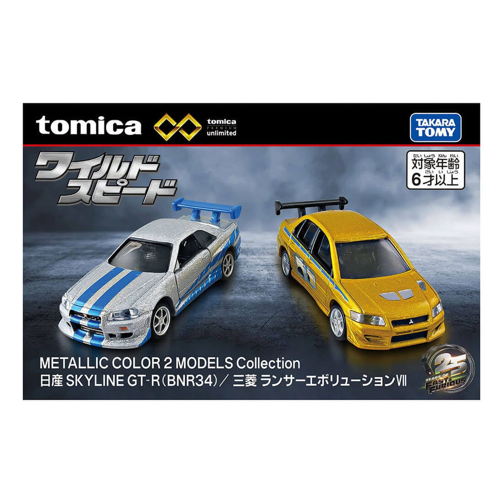 TOMICA Premium Unlimited - Fast & Furious Metallic Color 2 Modelos Collection