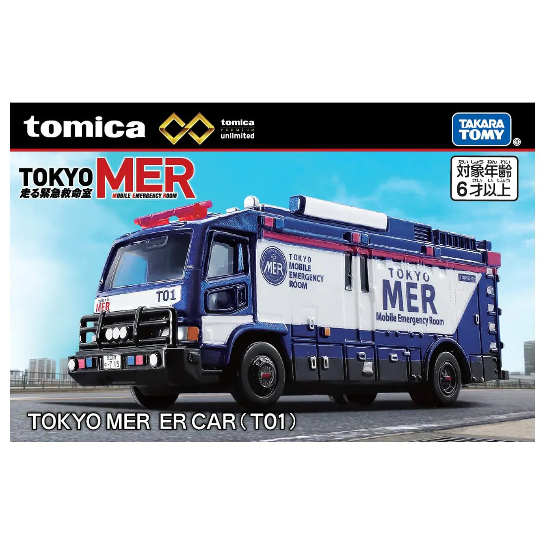 TOMICA Premium Unlimited - TOKYO MER Ambulancia ER CAR (T01)