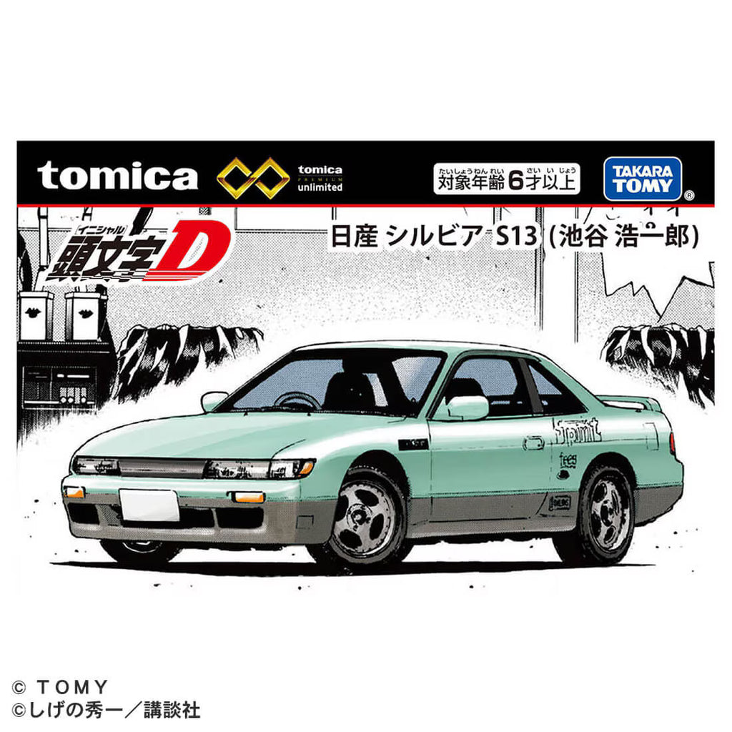 TOMICA Premium Unlimited - Initial D Nissan Silvia S13 (Koichiro Iketani)