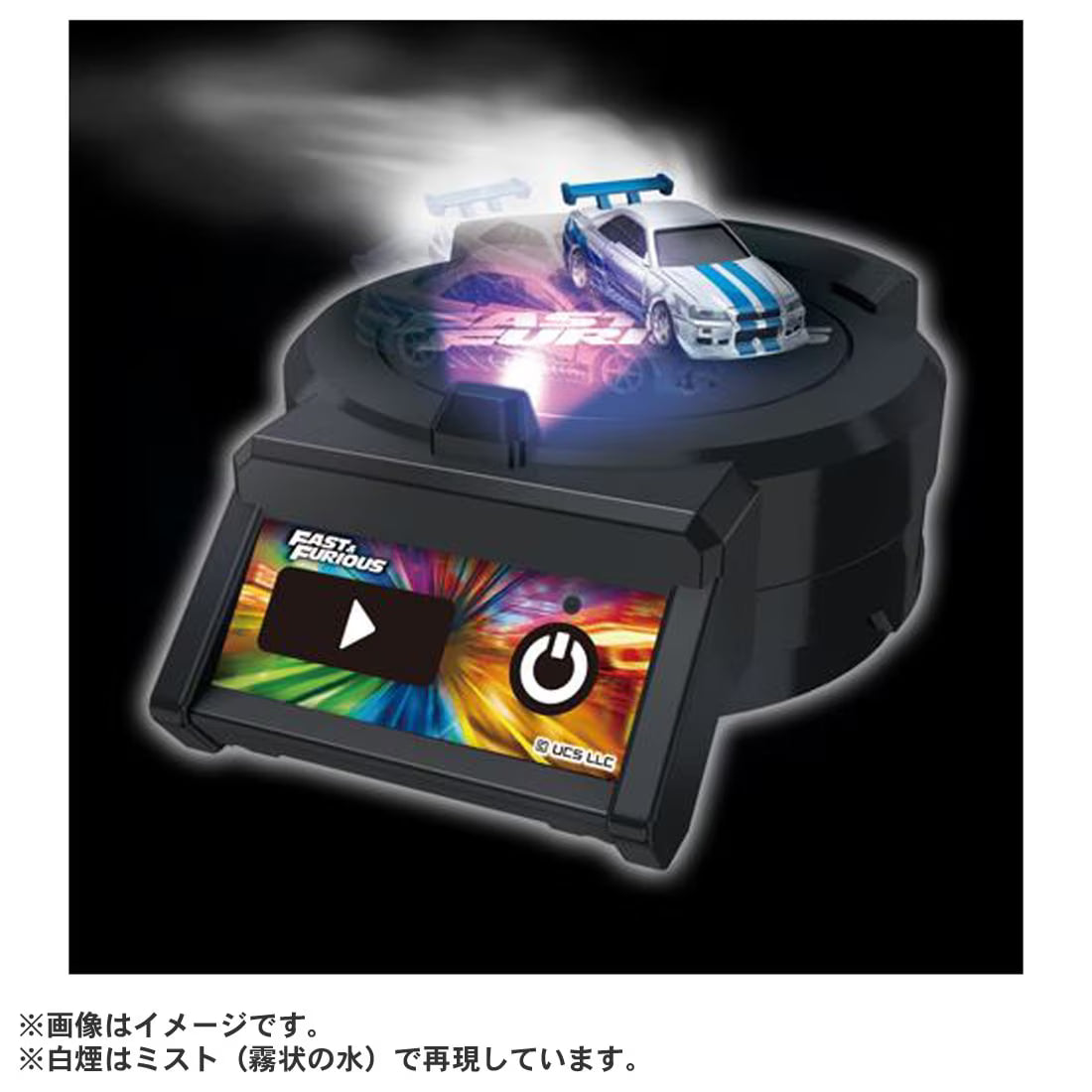 TOMICA Premium Unlimited - Rápidos y Furiosos Plataforma de Drift