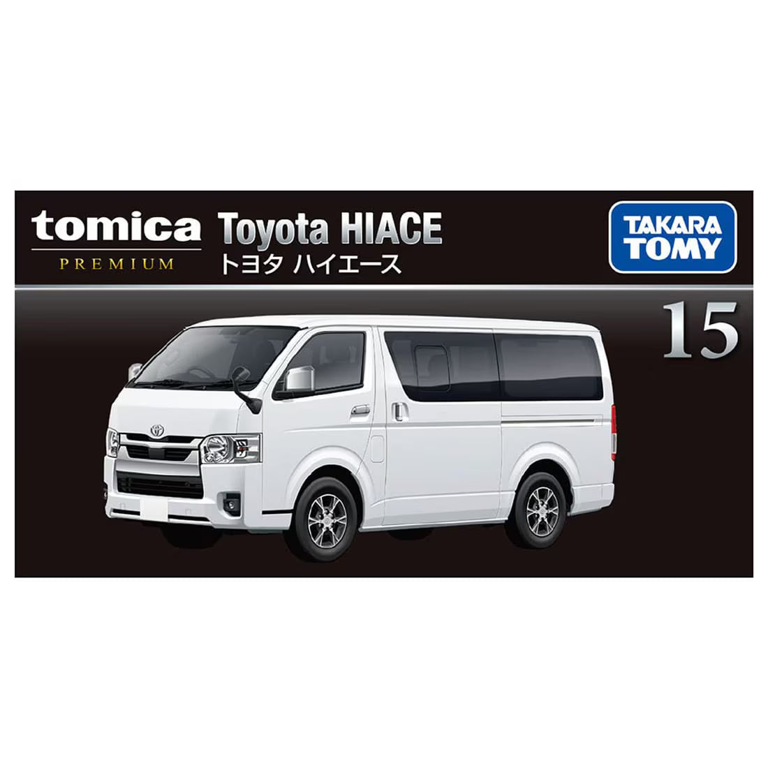 TOMICA Premium - No.15 Toyota Hiace - Tomica Costa Rica Collectors Club