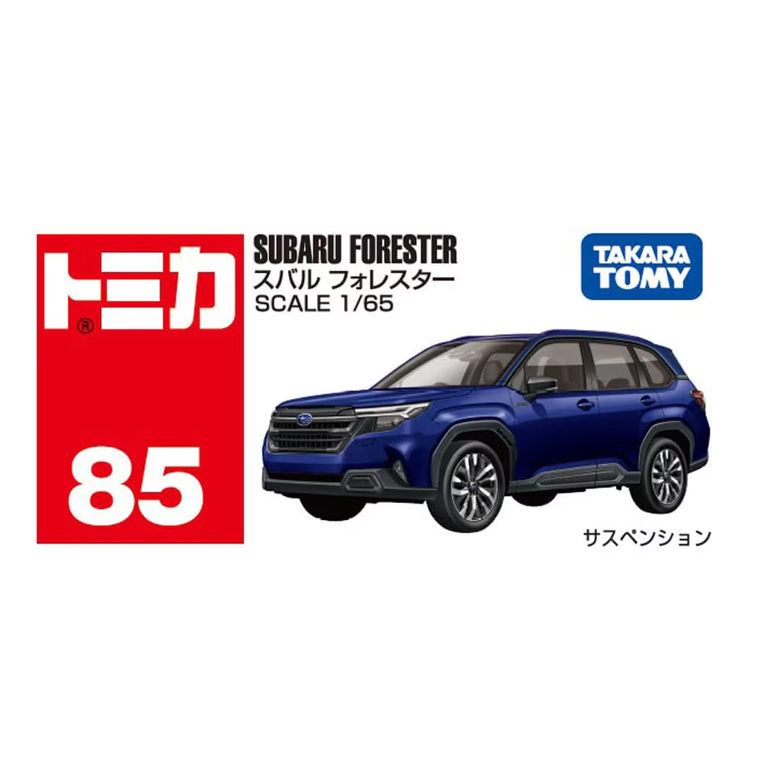 TOMICA - No.85 Subaru Forester - Tomica Costa Rica Collectors Club