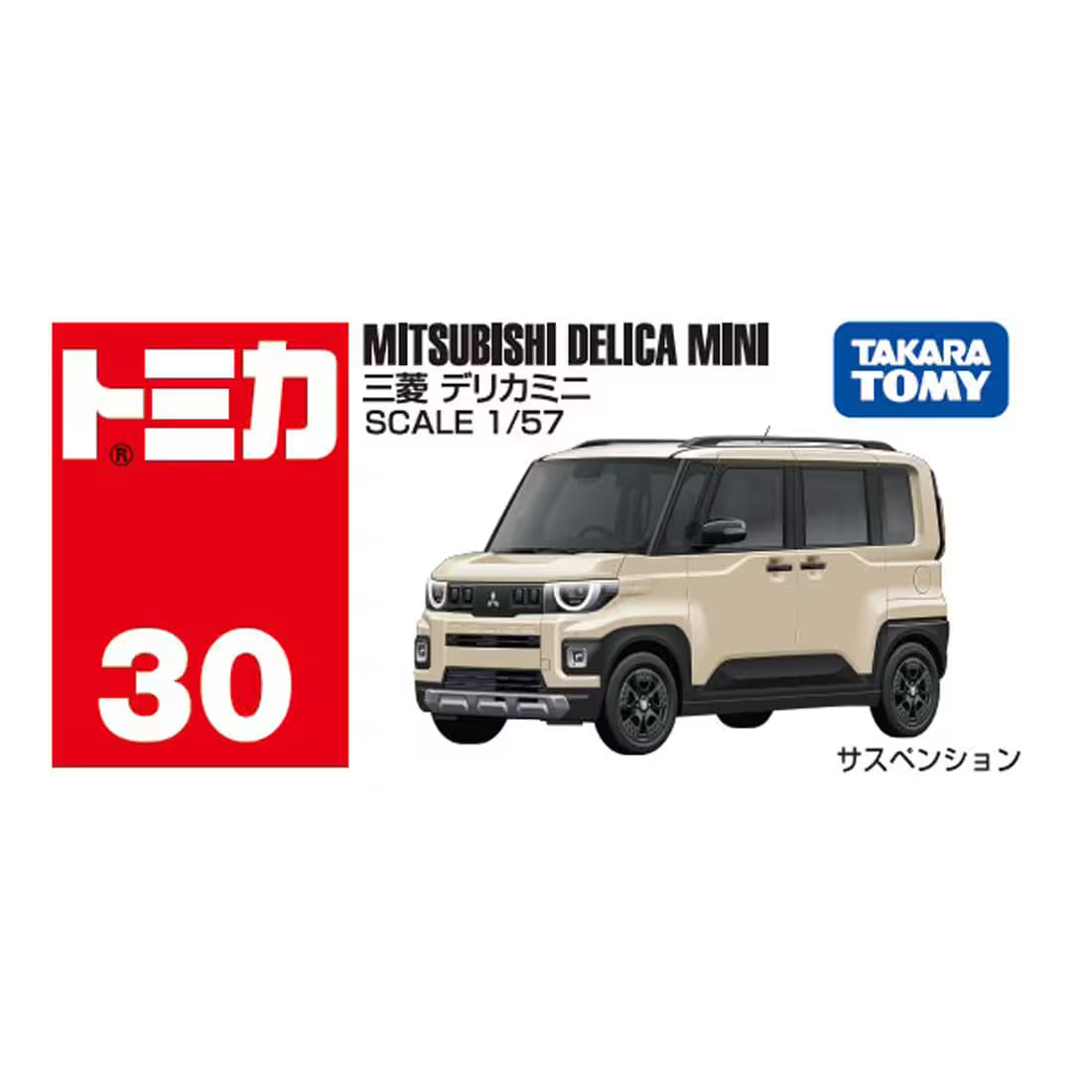 TOMICA - No.30 Mitsubishi Delica Mini - Tomica Costa Rica Collectors Club