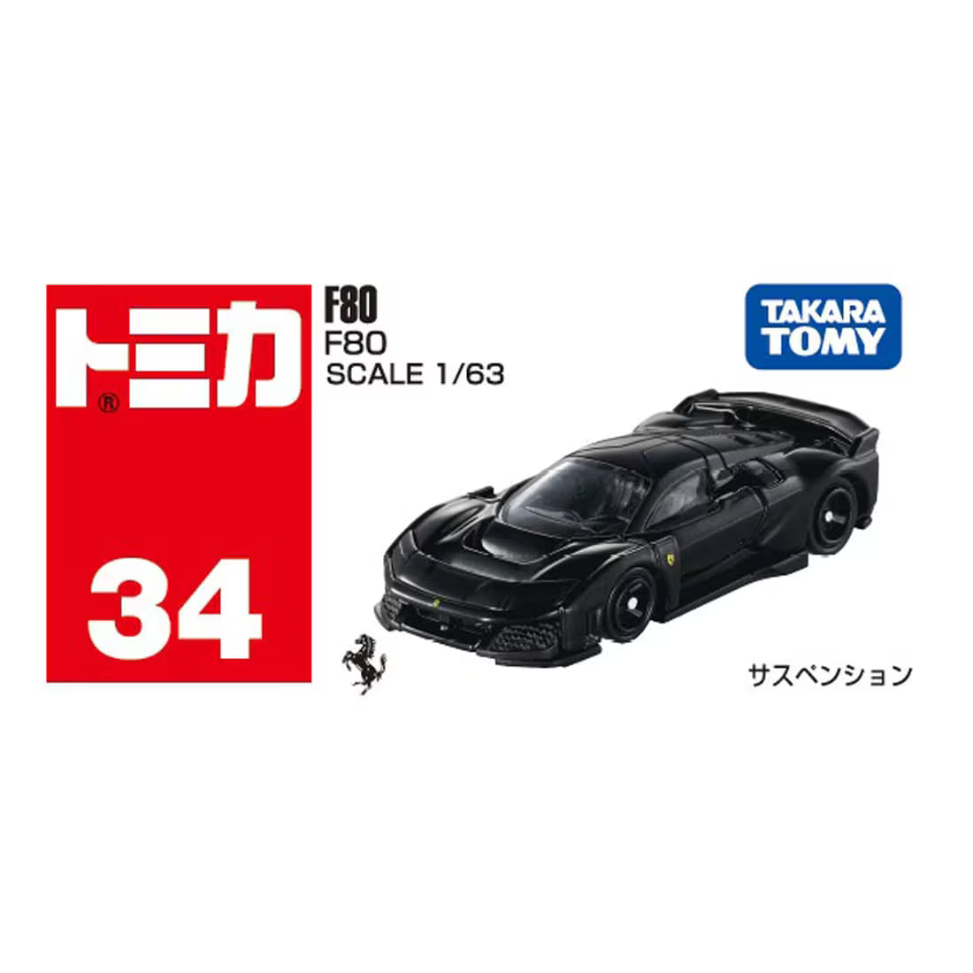 TOMICA - No.34 F80 - Tomica Costa Rica Collectors Club