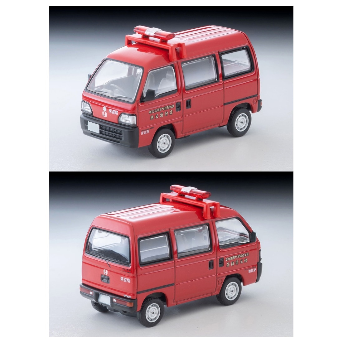 TOMICA Limited Vintage Neo - LV-N387a Honda Acty Van Vehículo de Inspección (Bomberos de Chichibu) - Tomica Costa Rica Collectors Club