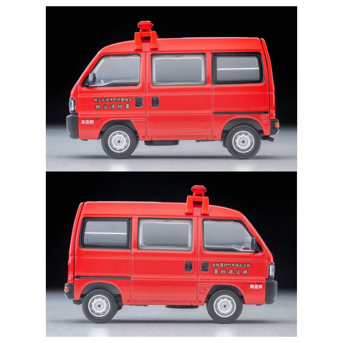 TOMICA Limited Vintage Neo - LV-N387a Honda Acty Van Vehículo de Inspección (Bomberos de Chichibu) - Tomica Costa Rica Collectors Club