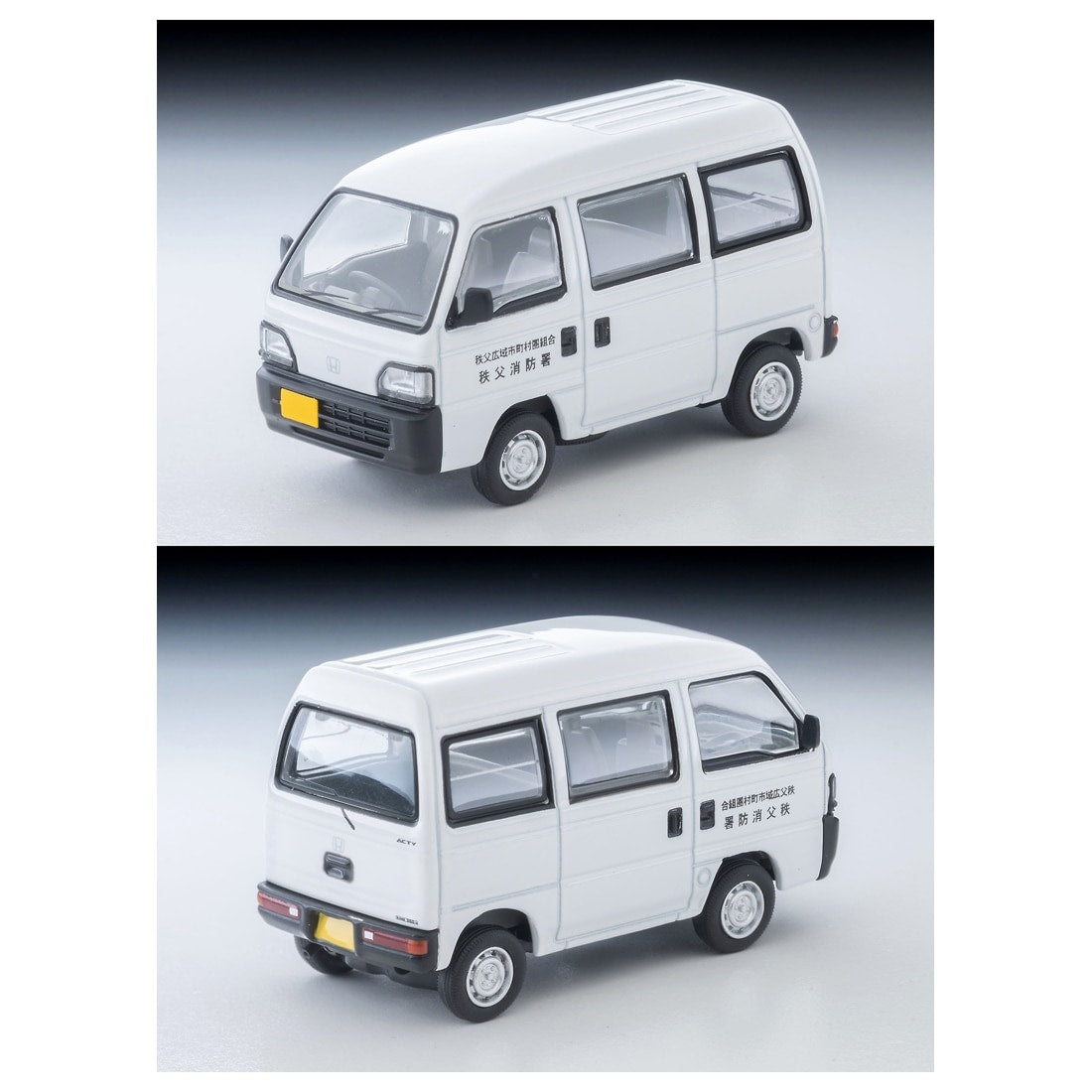 TOMICA Limited Vintage Neo - LV-N388a Honda Acty Van Vehículo de Enlace (Bomberos de Chichibu) - Tomica Costa Rica Collectors Club