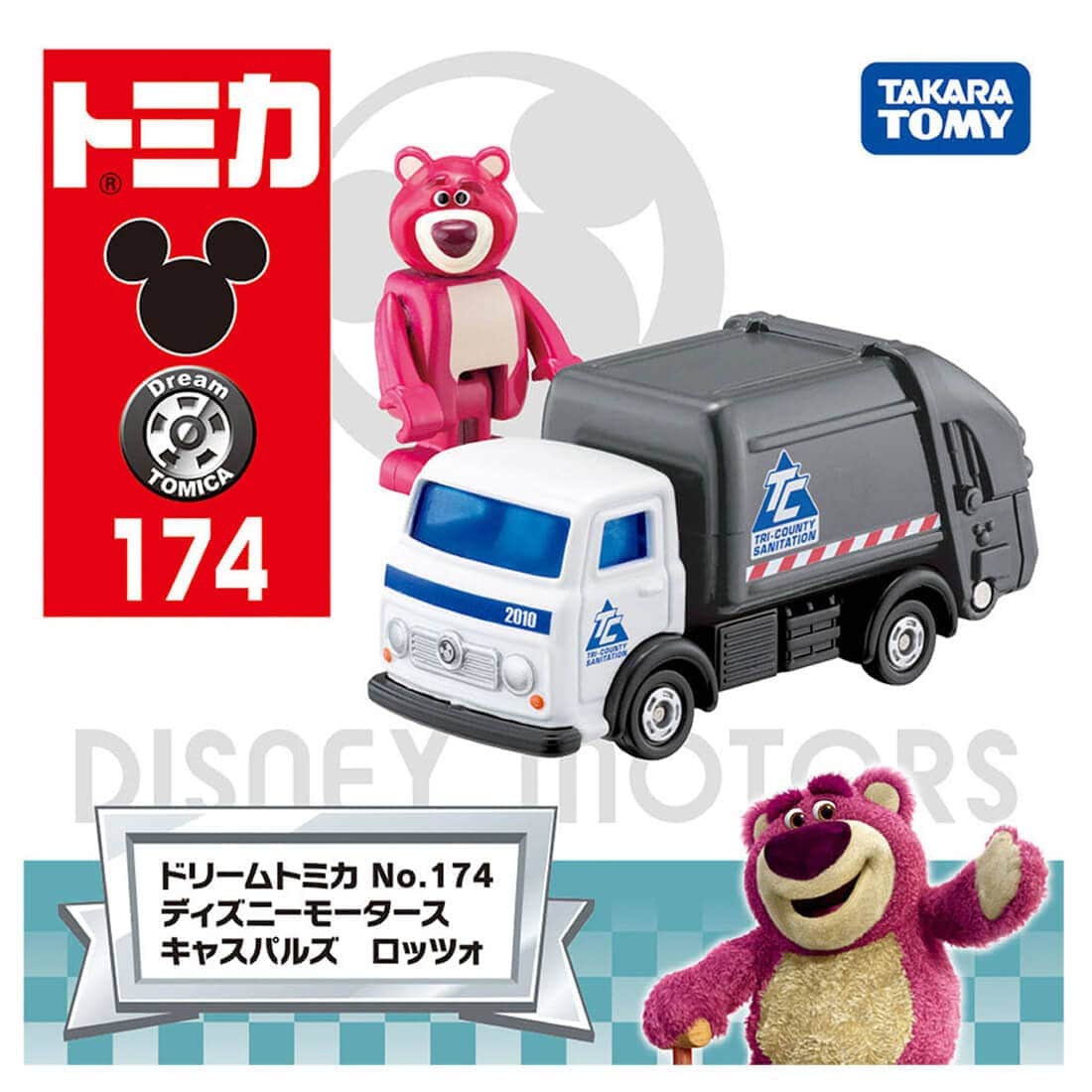 Dream TOMICA - Disney Motors No.174 Caspals Lotso - Tomica Costa Rica Collectors Club