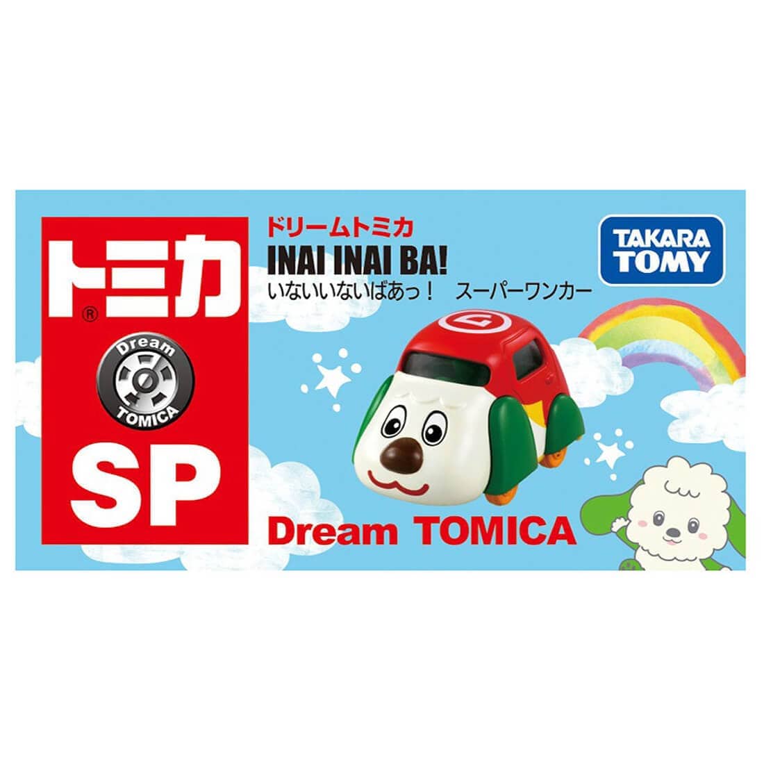 Dream TOMICA - SP Inai Inai Baa! Auto Super Wanwan - Tomica Costa Rica Collectors Club