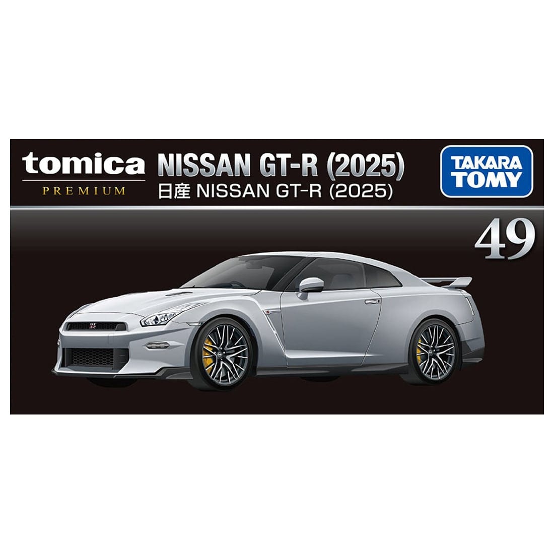TOMICA Premium - No.49 Nissan GT-R (2025) - Tomica Costa Rica Collectors Club